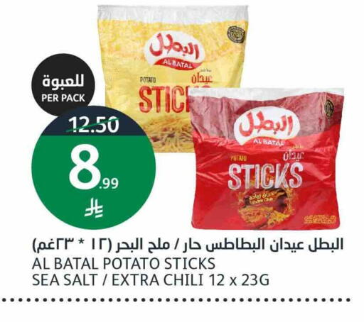 Potato available at AlJazera Shopping Center in KSA, Saudi Arabia, Saudi - Riyadh