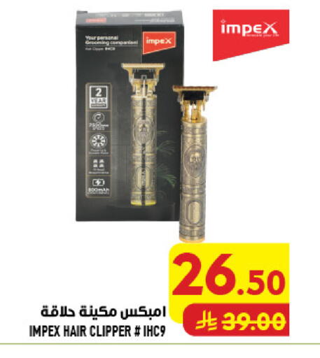 available at Abraj Hypermarket in KSA, Saudi Arabia, Saudi - Mecca