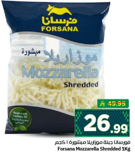 available at نستو in مملكة العربية السعودية, السعودية, سعودية - الأحساء‎