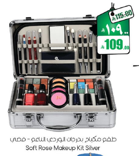 available at ستي فلاور in مملكة العربية السعودية, السعودية, سعودية - الجبيل‎
