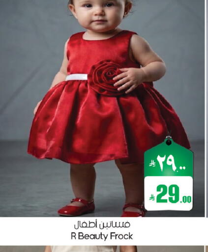 available at City Flower in KSA, Saudi Arabia, Saudi - Jubail