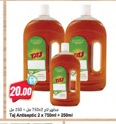 available at المايا سوبرماركت in الإمارات العربية المتحدة , الامارات - ٱلْعَيْن‎