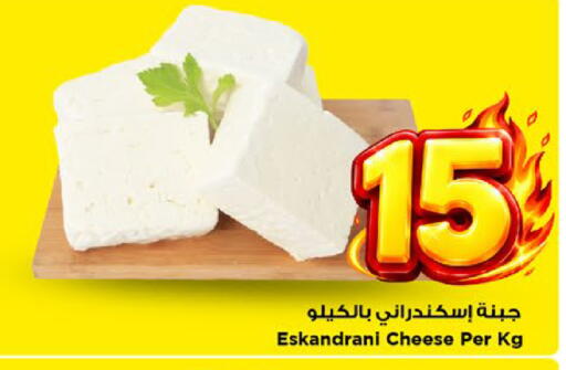 available at مارك & سيف in مملكة العربية السعودية, السعودية, سعودية - الأحساء‎