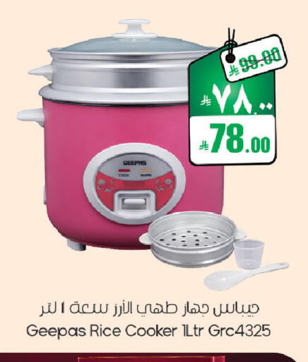 available at ستي فلاور in مملكة العربية السعودية, السعودية, سعودية - الرياض
