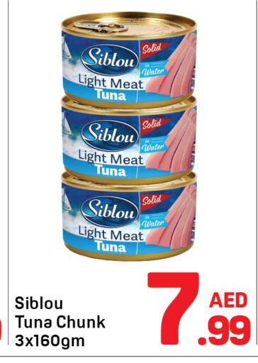 available at Day to Day Department Store in UAE - Dubai