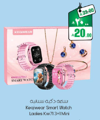 available at ستي فلاور in مملكة العربية السعودية, السعودية, سعودية - حائل‎