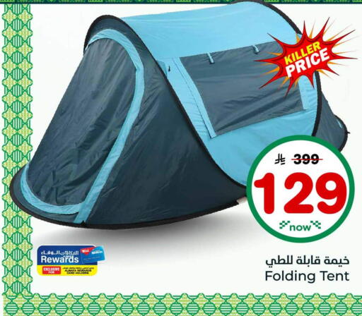 available at هايبر الوفاء in مملكة العربية السعودية, السعودية, سعودية - الطائف