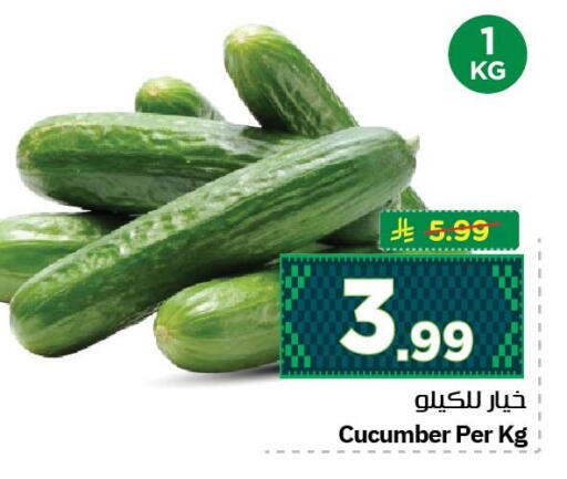 Cucumber available at نستو in مملكة العربية السعودية, السعودية, سعودية - الجبيل‎