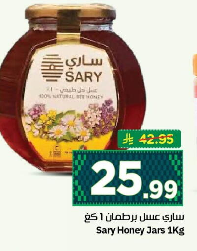 available at نستو in مملكة العربية السعودية, السعودية, سعودية - الجبيل‎