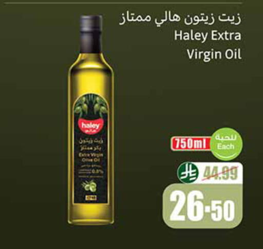 available at أسواق عبد الله العثيم in مملكة العربية السعودية, السعودية, سعودية - حائل‎