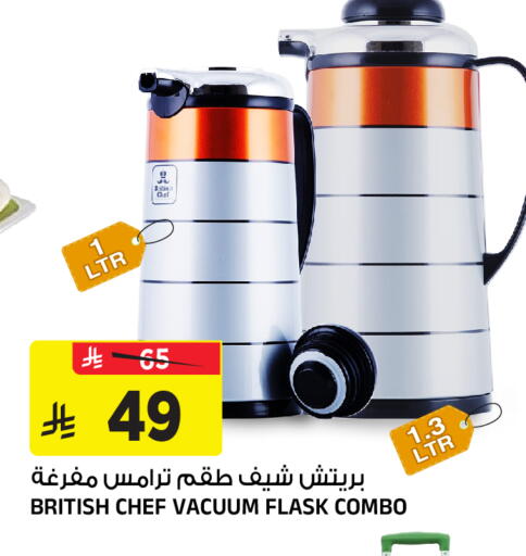 available at المدينة هايبرماركت in مملكة العربية السعودية, السعودية, سعودية - الرياض