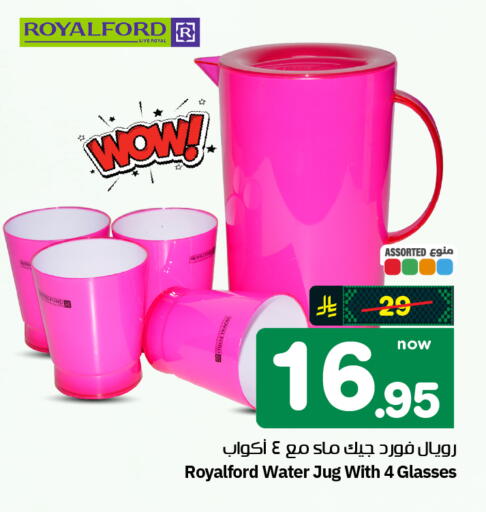 available at هايبر الوفاء in مملكة العربية السعودية, السعودية, سعودية - الرياض