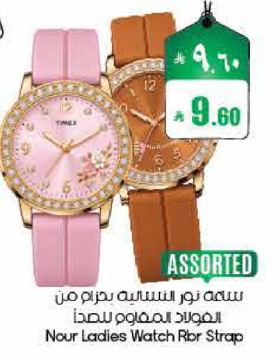 available at ستي فلاور in مملكة العربية السعودية, السعودية, سعودية - الأحساء‎