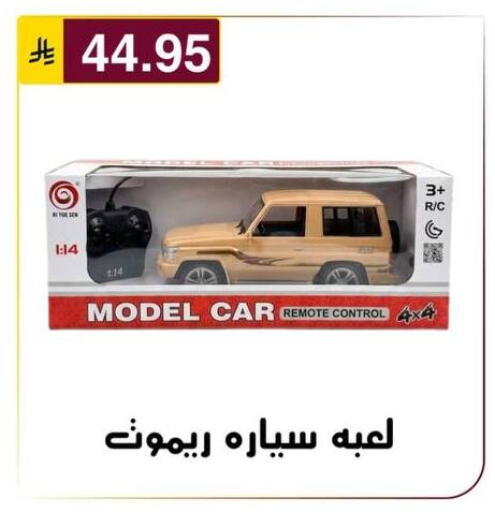 available at Al Hussain Top Up in KSA, Saudi Arabia, Saudi - Riyadh