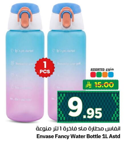 available at نستو in مملكة العربية السعودية, السعودية, سعودية - الأحساء‎