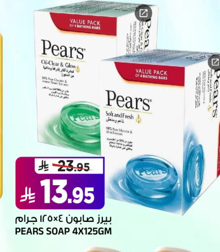 Lemon Mint available at Al Madina Hypermarket in KSA, Saudi Arabia, Saudi - Riyadh