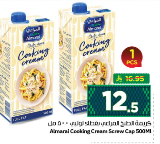available at نستو in مملكة العربية السعودية, السعودية, سعودية - المجمعة