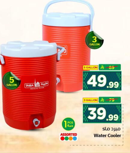available at نستو in مملكة العربية السعودية, السعودية, سعودية - الأحساء‎