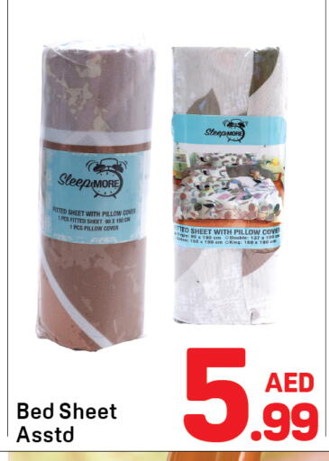available at Day to Day Department Store in UAE - Dubai
