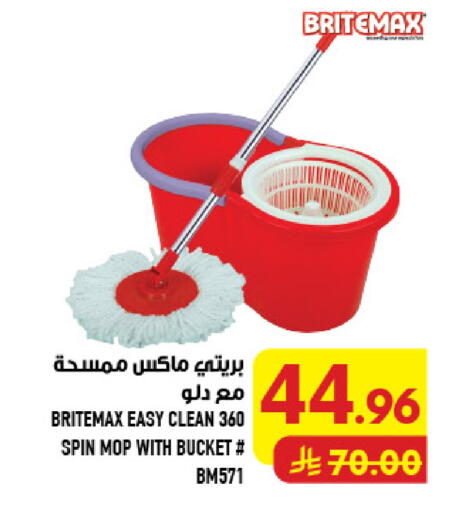 available at أبراج هايبر ماركت in مملكة العربية السعودية, السعودية, سعودية - مكة المكرمة