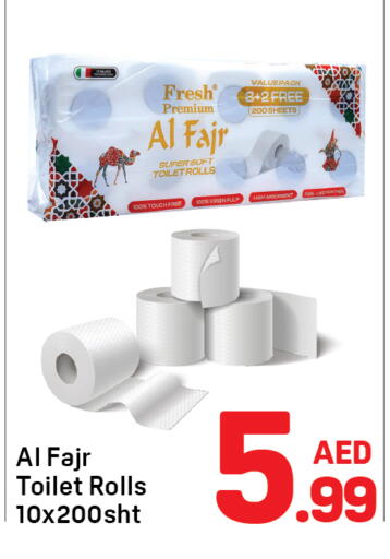 available at Day to Day Department Store in UAE - Dubai