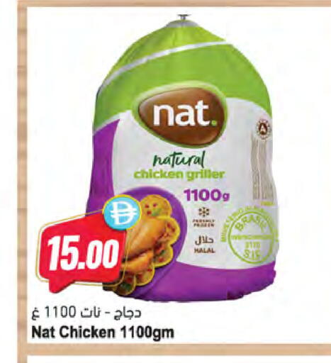 available at المايا سوبرماركت in الإمارات العربية المتحدة , الامارات - ٱلْعَيْن‎