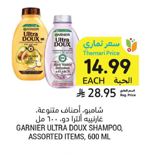 Avocado available at أسواق التميمي in مملكة العربية السعودية, السعودية, سعودية - تبوك