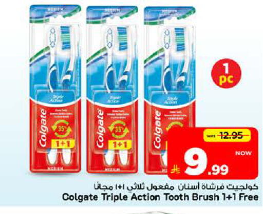available at Mark & Save in KSA, Saudi Arabia, Saudi - Riyadh