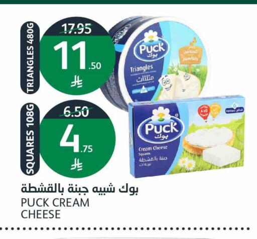 available at أسواق الجزيرة in مملكة العربية السعودية, السعودية, سعودية - الرياض