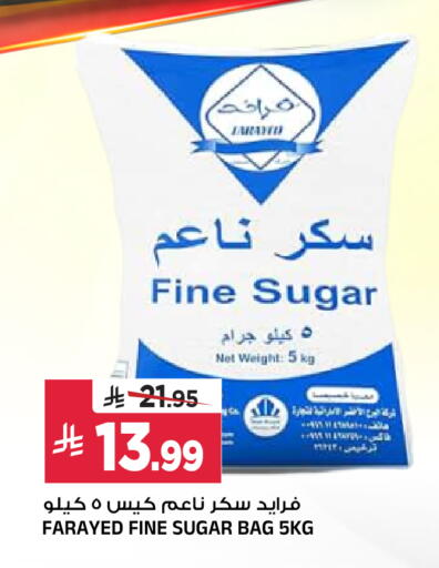 available at Al Madina Hypermarket in KSA, Saudi Arabia, Saudi - Riyadh