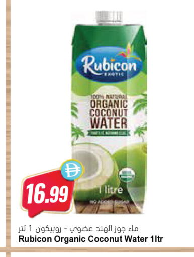 Coconut available at Almaya Supermarkets in UAE - Ras al Khaimah