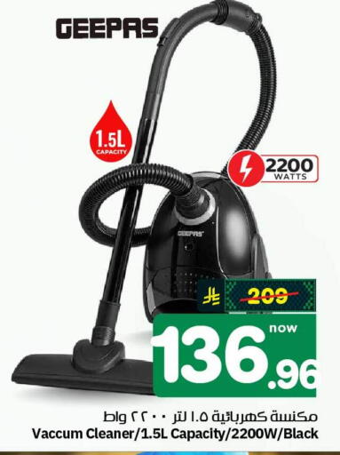 available at هايبر الوفاء in مملكة العربية السعودية, السعودية, سعودية - الطائف