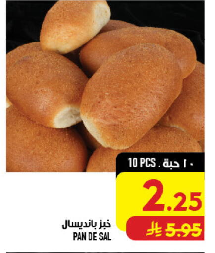 available at Abraj Hypermarket in KSA, Saudi Arabia, Saudi - Mecca