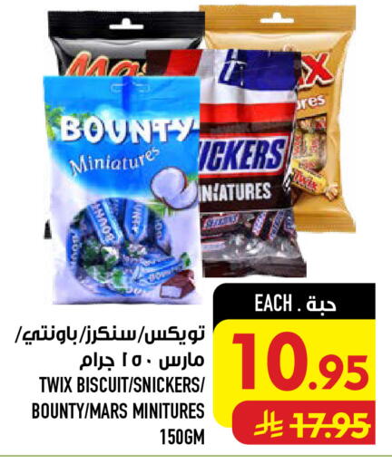 available at Abraj Hypermarket in KSA, Saudi Arabia, Saudi - Mecca