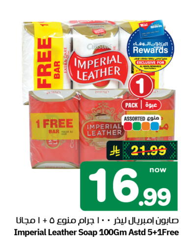 available at Hyper Al Wafa in KSA, Saudi Arabia, Saudi - Al-Kharj