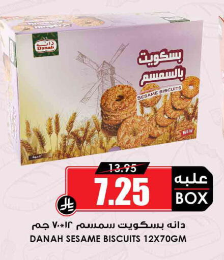 Sesame available at Prime Supermarket in KSA, Saudi Arabia, Saudi - Dammam