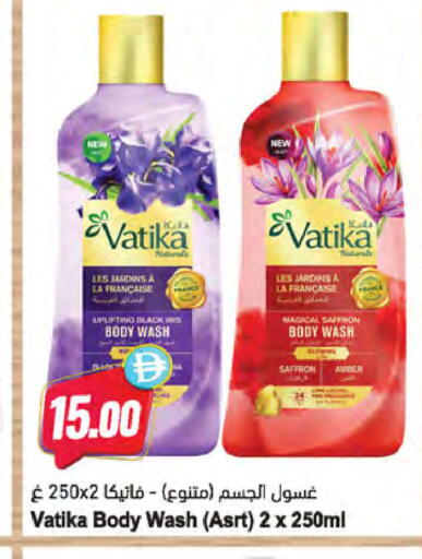 Saffron available at المايا سوبرماركت in الإمارات العربية المتحدة , الامارات - ٱلْعَيْن‎