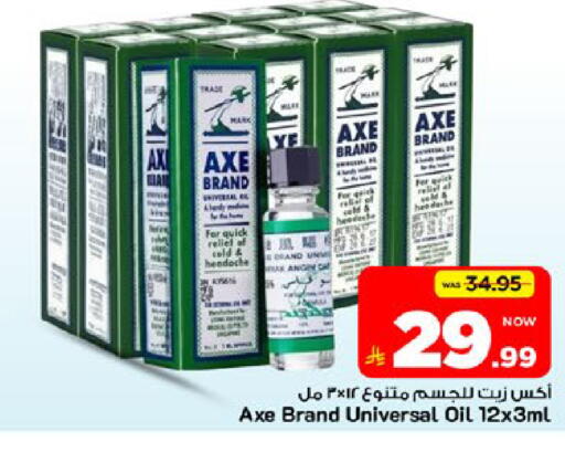 available at Mark & Save in KSA, Saudi Arabia, Saudi - Al Khobar