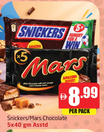 available at Delta Centre in UAE - Dubai