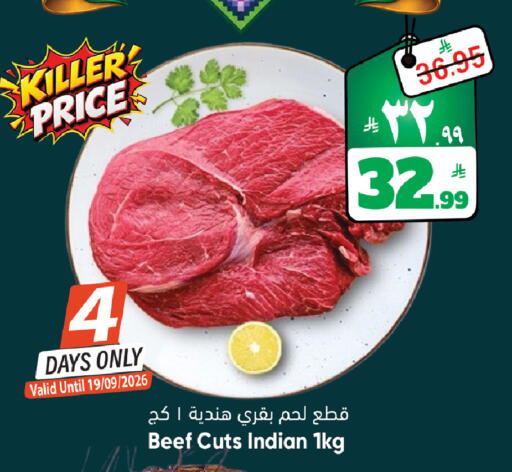 available at ستي فلاور in مملكة العربية السعودية, السعودية, سعودية - حائل‎