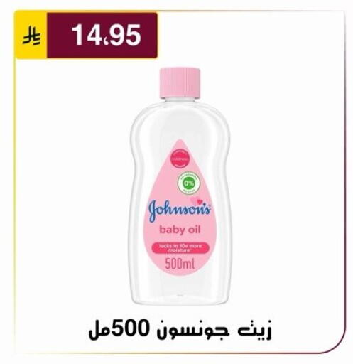 available at Al Hussain Top Up in KSA, Saudi Arabia, Saudi - Riyadh