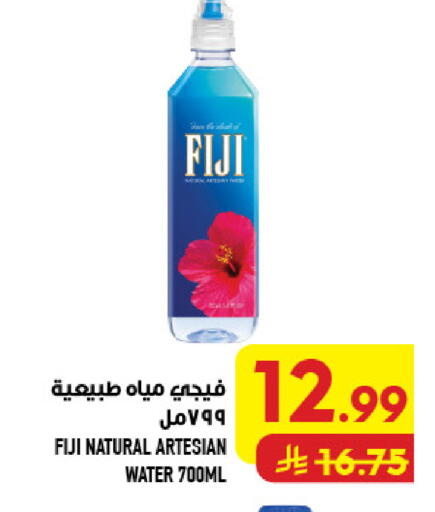 available at أبراج هايبر ماركت in مملكة العربية السعودية, السعودية, سعودية - مكة المكرمة