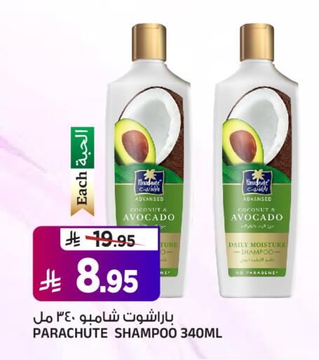 Coconut Avocado available at المدينة هايبرماركت in مملكة العربية السعودية, السعودية, سعودية - الرياض