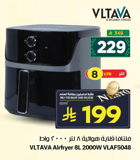 available at نستو in مملكة العربية السعودية, السعودية, سعودية - الجبيل‎