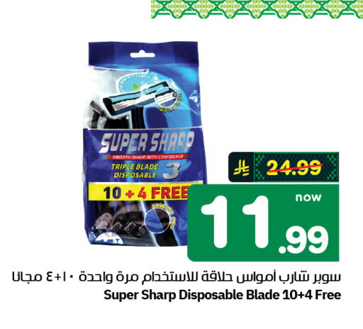 available at Hyper Al Wafa in KSA, Saudi Arabia, Saudi - Al-Kharj