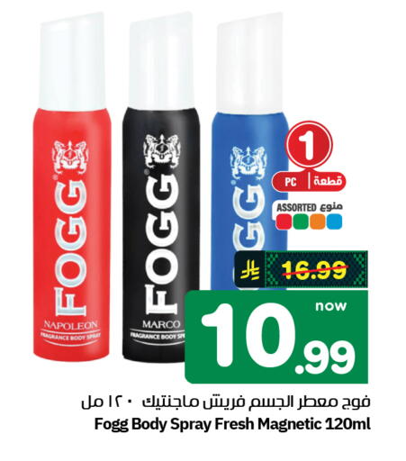 available at Hyper Al Wafa in KSA, Saudi Arabia, Saudi - Al-Kharj