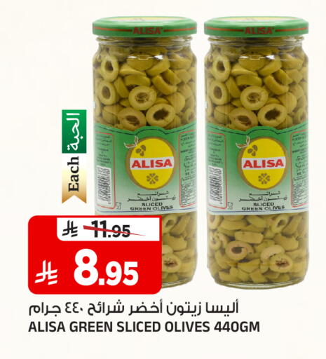 available at Al Madina Hypermarket in KSA, Saudi Arabia, Saudi - Riyadh