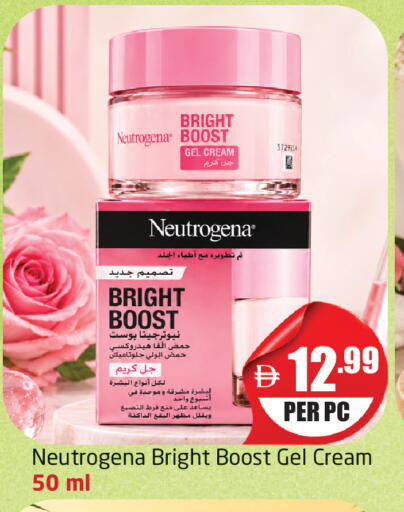 available at Delta Centre in UAE - Dubai