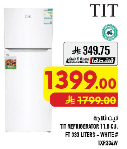 available at Abraj Hypermarket in KSA, Saudi Arabia, Saudi - Mecca