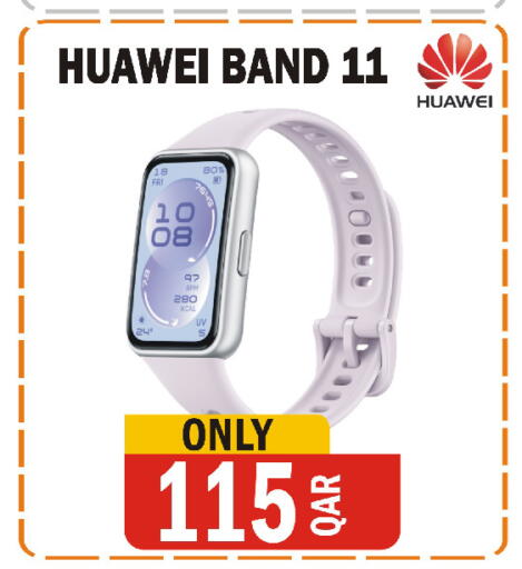 available at البلدي اليوم in قطر - الخور